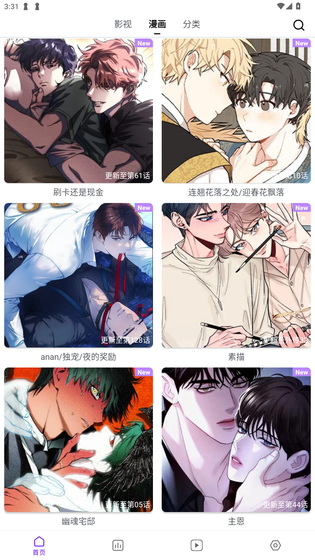 DC漫画-正版美漫在线阅读平台 Hero图