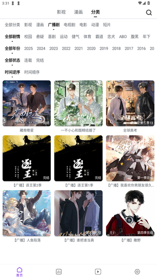 DC漫画-正版美漫在线阅读平台 Hero图