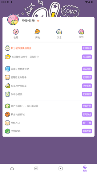 DC漫画-正版美漫在线阅读平台 Hero图